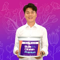 황소표 오일스테인 프리미엄 10리터, HP-005(참나무)