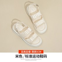 베리앤굿 두꺼운 밑창 샌들 여성 2023 신작 여름 편안한 슬리퍼 하이힐 스커트 프랑스 스타일 올 매치