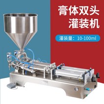 액체충진기 주입기 액체소분기 소분기, 9.더블 헤드 페이스트 10100에는 다른 사양이 필요