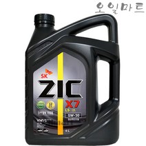오일마트 SK 지크 ZIC X7LS ACEA C2 C3 6리터 DPF SCR 합성엔진오일, ZIC X7LS 6리터