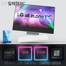 [i3 -> i5무상 업그레이드 + 한컴오피스 증정] LG 일체형PC (12세대) 24V70Q-GR30K, 24V70Q-GR30K 램16GB + SSD512GB” class=”wr-img”></a></div>
</div>
</div>
</div>
<div class=