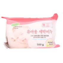 유아용세탁비누, 1