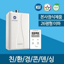 대성보일러 친환경 콘덴싱(DNC1) 15D(26평이하), DNC1-15D