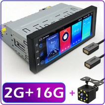 매립형내비게이션 유니버설 1din 자동 라디오 안드로이드 멀티미디어 6.9 인치 터치, 2g 16g 카메라