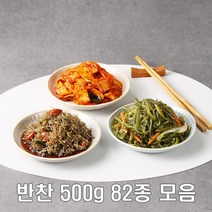 수미푸드몰 반찬 세트 나물반찬 장조림 등 밑반찬 82종 중용량 ~500g/5+1행사, 30_콩나물무침 400g