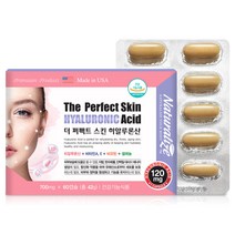 라이즈 퍼펙트 비오틴 스킨 히알루론산 60캡슐 저분자 틸라피아 콜라겐 하이루론산, 1개, 42g