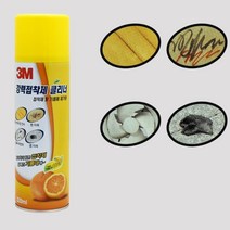3M 자전거 금속표면 기름때 침투제거 스프레이 제거제 시트지 크리너 송진