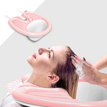 간이 성인 머리감기 임산부 환자 어르신 세발기 간병 샴푸대