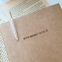 무료 각인 크라프트 무지 양장 막 노트 필사 공책 방명록 두꺼운 드로잉북 낙서장 일기장 메모장 130매, 6. 안쪽면 오른쪽 (세로형), 화이트, 5. 안쪽면 왼쪽 (세로형)