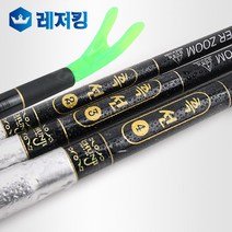 흑선 줌 받침대 2절 낚시받침대 낚시용품