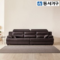 동서가구 천연가죽 4인소파(스툴미포함) DF910489, 초코브라운
