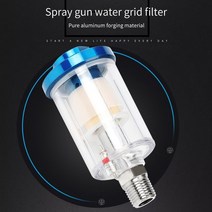 오일분리기 8540mm 143939 물 분리기 인라인 에어 호스 필터 습기 트랩 압축기, 없음