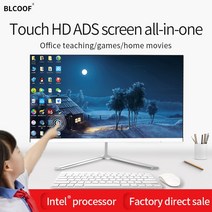 터치 스크린 올인원 Desktop10-Point 용량 성 24 
