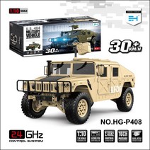 Hengguan HG P408 PRO P415A 험머 험비 오프로드 1:10 4X4 스케일 RC, 카키색