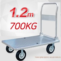 강판 알루미늄 사각 대차 물류 운반 카트, 8인치 고무 휠 120x65