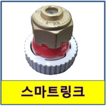 스마트링크 삼성에어컨 에어컨배관설치 에어컨자재 동관 동파이프 알루미늄파이프 동배관, 12.7(낱개1개)