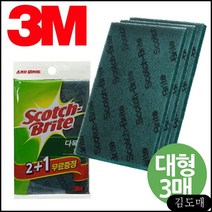 KDM 3M 2159 다목적수세미 추가상품 대형3개 분리수거 쓰레기통 듀오덤 하이맘밴드 잘라쓰는, KDM 1, KDM 1