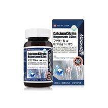네추럴라이즈 구연산 칼슘 마그네슘 디 아연 1500mg x 90정 캐나다산, 3개