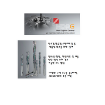 초경 코팅 드릴, NDPG503010, 1개