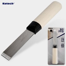 코텍 일자 구두칼 K8451 가죽 공예 구두수선 스크래퍼, (선택_상품선택_)