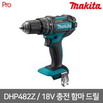 [마끼다] DHP482Z / 18V 충전 함마드릴 본체만 / 2단속도조절 / DHP456 후속