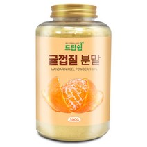 드랍쉽 귤껍질 분말(국산) 300g(통) 진피, 귤껍질 분말[국산] 300g[통]