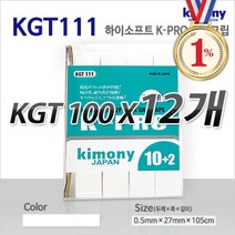 일프로 - 하이소프트 Ex K-PRO 오버그립-12ps KGT111 흰색 12개입 테이프 배드민턴 테니스 스쿼시, ☞ 해당 상품 선택하기_Sicssic™