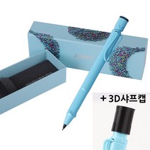 2023한정판 라미 사파리 샤프 딜라이트 아쿠아스카이 무료각인 무료3D샤프캡, (선물포장)딜라이트샤프_아쿠아스카이