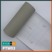 현대 인테리어필름 보닥 페인트우드시트지, PTW03 베이지우드