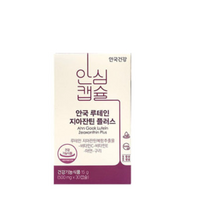 안국 루테인 지아잔틴 플러스 온가족 눈건강 눈케어 영양제 학생 직장인 부모님 시력 관리 비타민 C E 아연 구리 함유 1개월 2개월 4개월 홈쇼핑 방송 식품 정품 식약처인정, 4박스 (4개월분), 500mg x 30캡슐