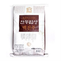(오직미)백진주10kg 안동백진주쌀 22년산 한국라이스텍 당일도정 산지직송, 10kg, 20개