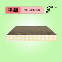 펫 고양 반려견 애견 냥이 이 집게 부스러기 잘 빠지지 라지 골판지 애완 발톱, 03 태블릿