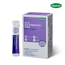 일양약품 한미 포스트 프로 프리바이오틱스 모유 유산균 1박스, 단품없음, 선택완료