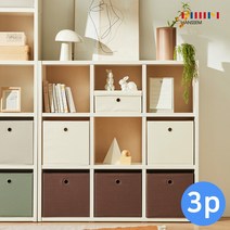 한샘 샘 폴리 3p 수납바스켓 모음, 01.샘폴리바스켓(중)크림 3개, 0개