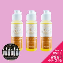 페르니 유기농 호호바오일 50ml 3+1 (추가사은품증정), 1개