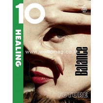 당일발송 10 Magazine Uk 2022년S/S (#68)호 (텐 매거진 영국 패션잡지 Ten Magazine) Uk2022년S/S