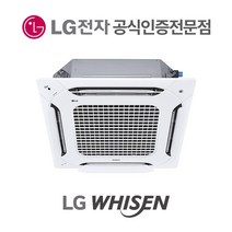 중고시스템에어컨 냉난방기 서울 경기 강원 대전 대구 부산 울산 수원 인천 송도 평택 용인, 2018년식 25평