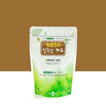 동결건조 청국장가루80gx5개 산마을