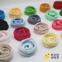 양말목 공예 프리미엄 양말목 (100g) 망고양, 6. 연두 100g, 1개