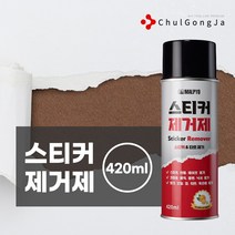 철공자닷컴 스티커 제거제 차유리 주차 위반 끈적이 찐득이 양면 테이프 끈끈이 자국 제거, 분사기형 1개 EA + 캔디