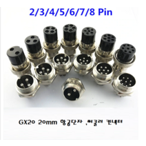 20mm 항공잭 플러그 (1셋트) 써쿨러컨넥터, 20mm 2pin