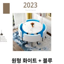 4인용 원탁 회의테이블 원형식 사무용책상 사무실상담테이블 의자세트포함, 원형 화이트 + 블루