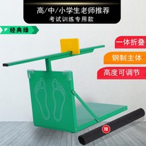 좌전굴 측정기 체력 초등학교 신체 테스트 복부 비만, 강철좌석전면굴곡클래식그린높이조절가능블랙카펫선물