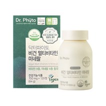 닥터파이토 비건 멀티비타민 미네랄 700mg x 120정 tr
