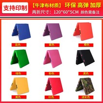 구르기매트 체조 유도 태권도 낙법 주짓수매트 체력장 안전, 양단 옥스포드 120x60x5cm