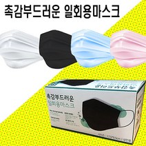 촉감부드러운 일회용마스크 50매 대형 덴탈마스크 벌크포장 개별포장, (수입산) 벌크포장 화이트50매