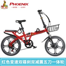 초경량 접이식자전거 휴대용 미니벨로 사이클 피닉스 접이식 자전거 여성의 경량 울트라 라이트 성인 남성, 16 다크 카키_02 20 Inch)