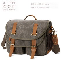 내셔널 지오그래픽 캔버스 숄더 미러리스 카메라 가방 적용하다Canon 적용하다Nikon 적용하다Sony 적용하다Fuji 마이크로 싱글 패키지외, 레트로캔버스그린(기계두거울)