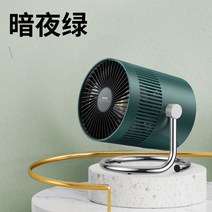 탁상용선풍기 무풍선풍기 스탠드형선풍기 무선선풍기 REMAX 데스크탑 소형 팬 음소거 휴대용 Usb 충전식 학, 02 B