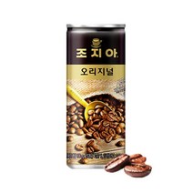 코카콜라 [코카콜라] 조지아 오리지널 240ml x 30캔, 30개